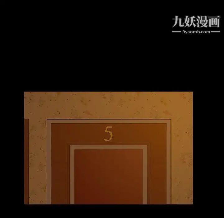 暴发户老金第4话