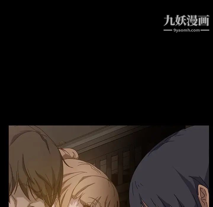 暴发户老金第4话