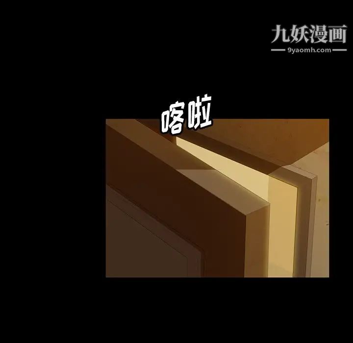 暴发户老金第4话