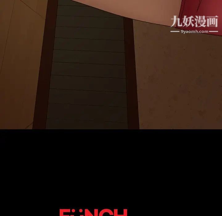 暴发户老金第4话