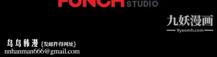 暴发户老金第4话