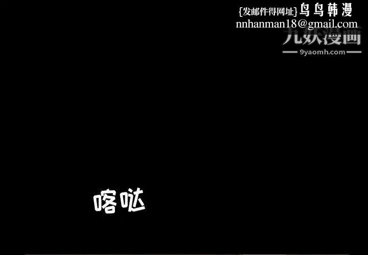 暴发户老金第5话