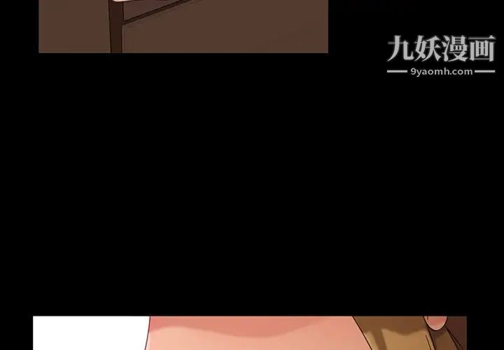 暴发户老金第5话