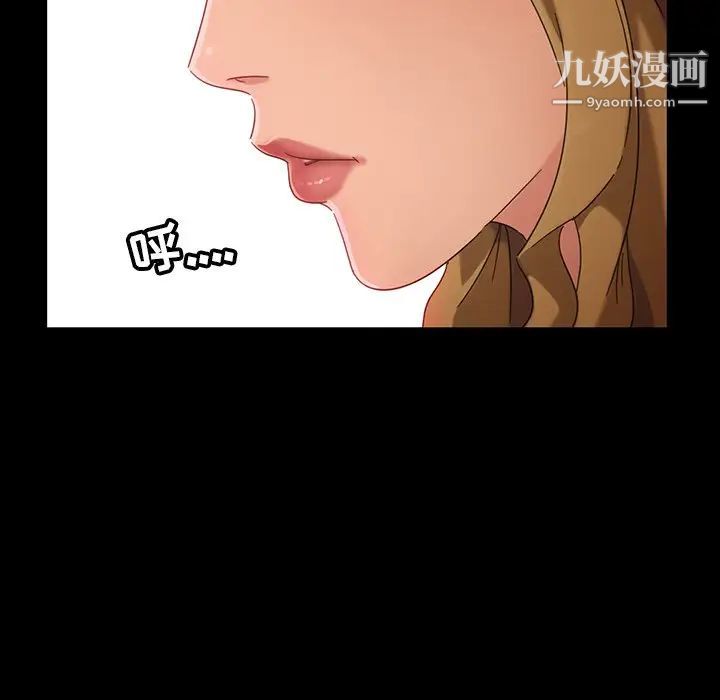 暴发户老金第5话