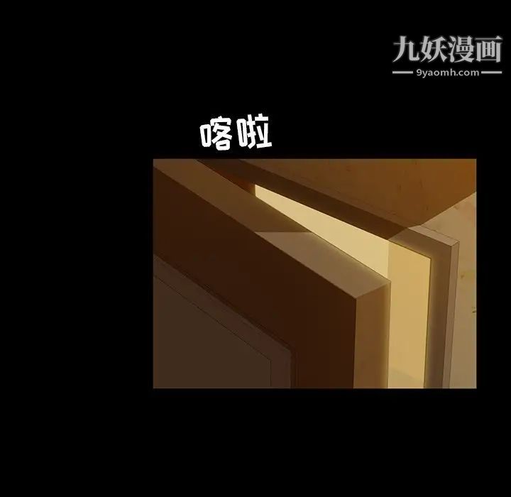 暴发户老金第5话