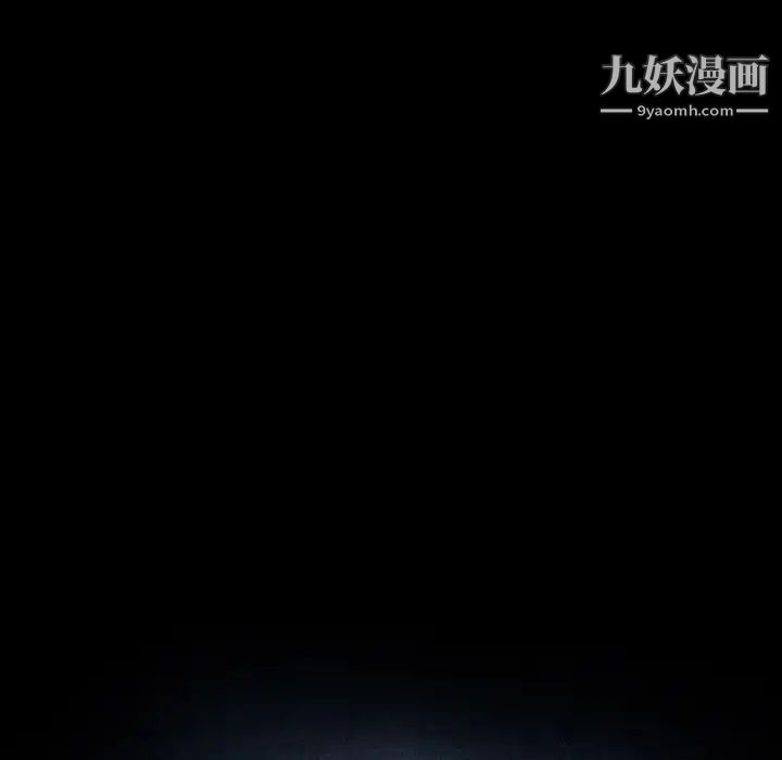 暴发户老金第5话