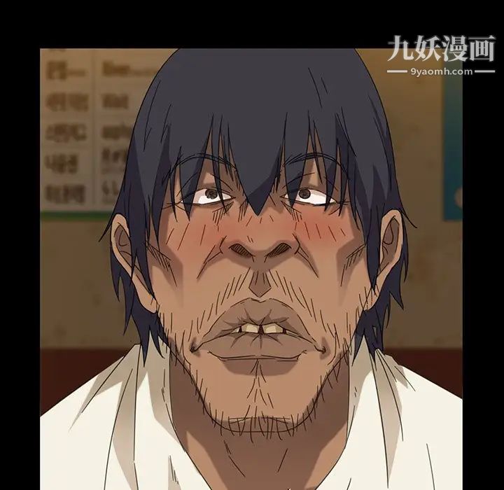 暴发户老金第5话