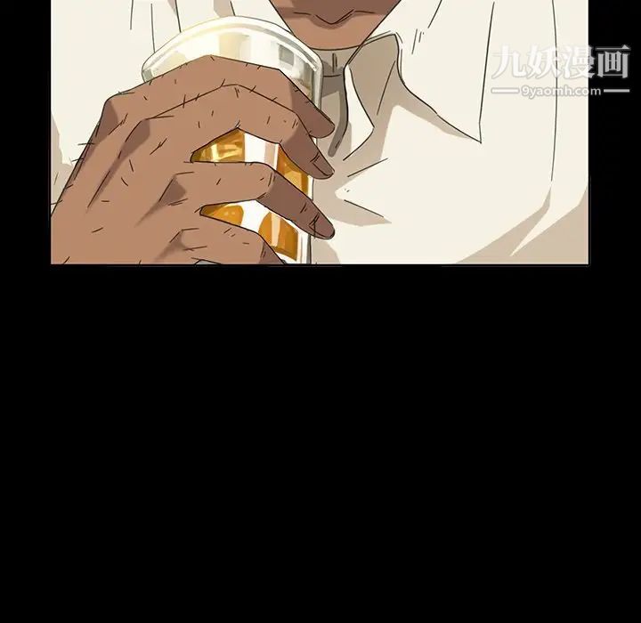 暴发户老金第5话