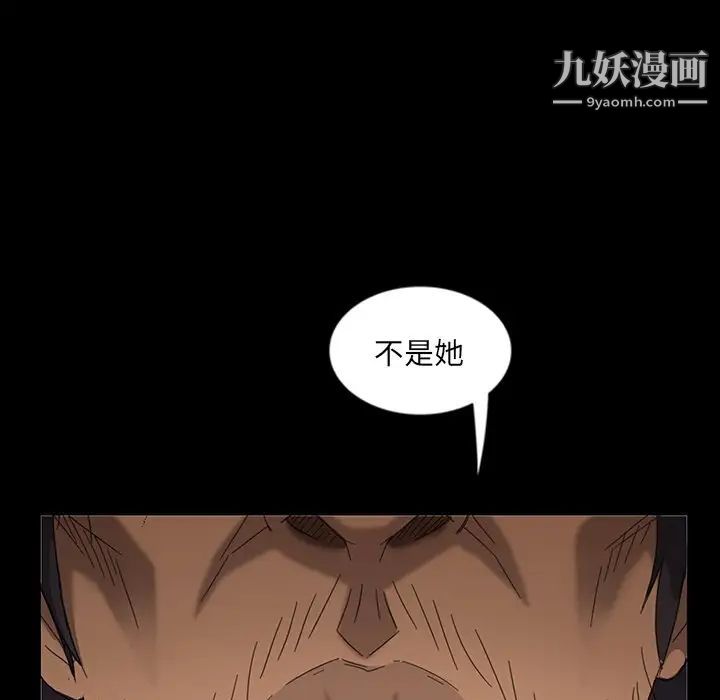 暴发户老金第5话