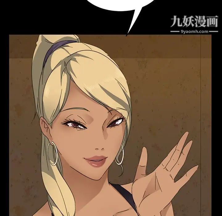 暴发户老金第5话