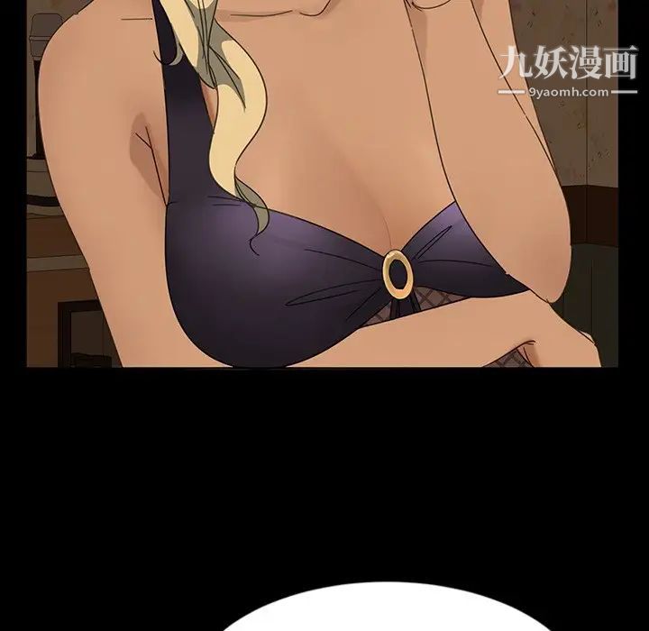 暴发户老金第5话