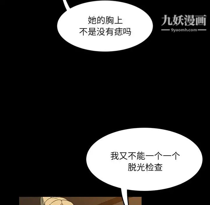 暴发户老金第5话