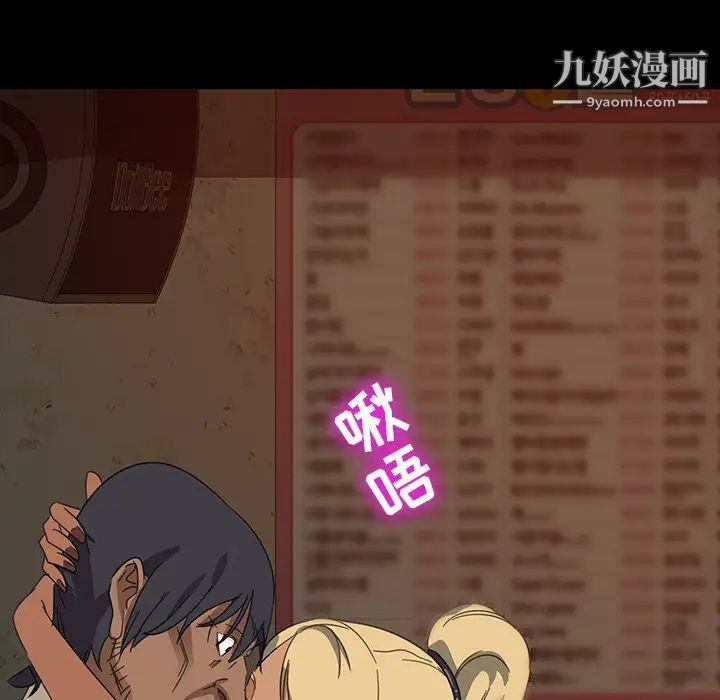 暴发户老金第5话