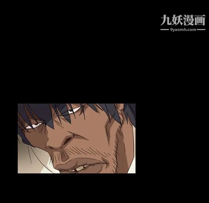 暴发户老金第5话