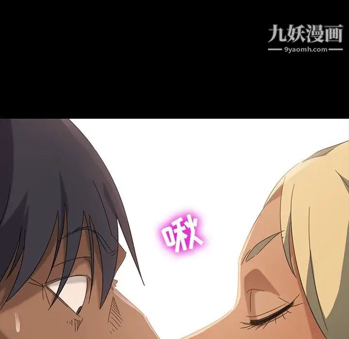 暴发户老金第5话