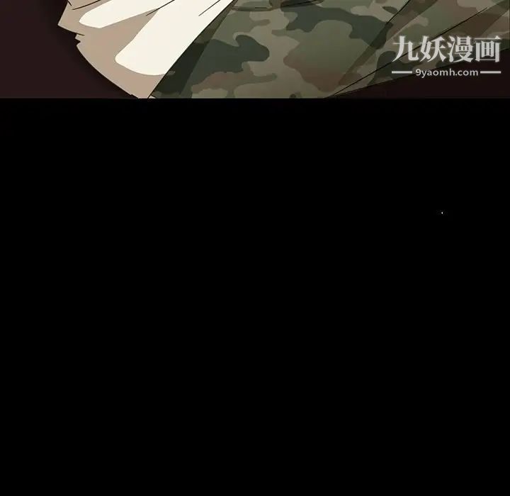 暴发户老金第5话