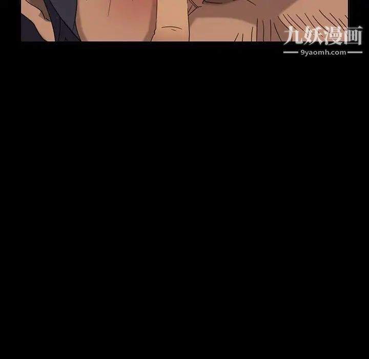 暴发户老金第5话