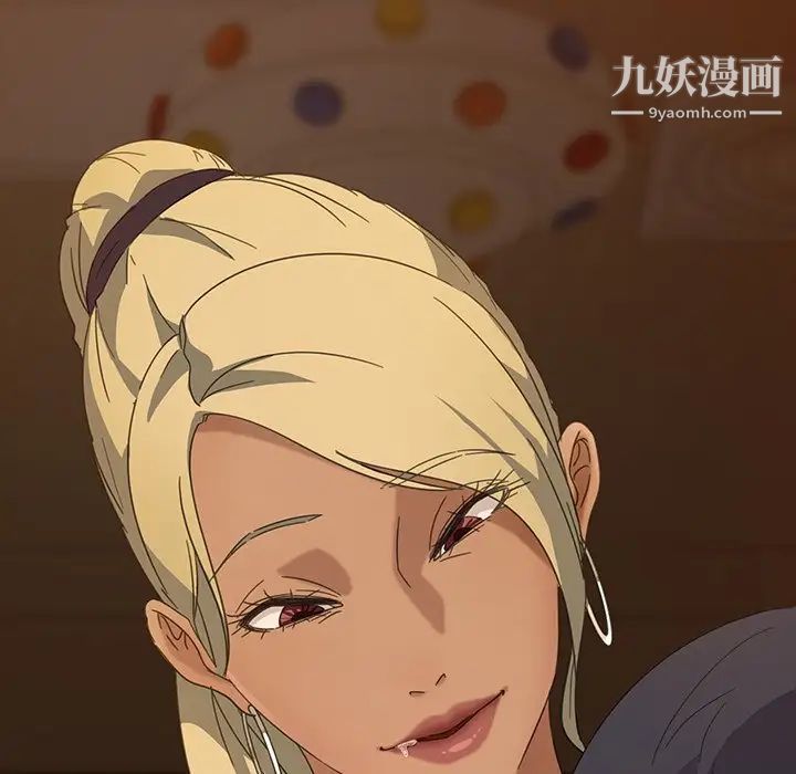 暴发户老金第5话