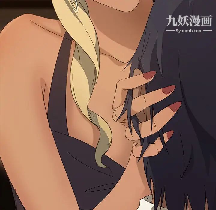 暴发户老金第5话