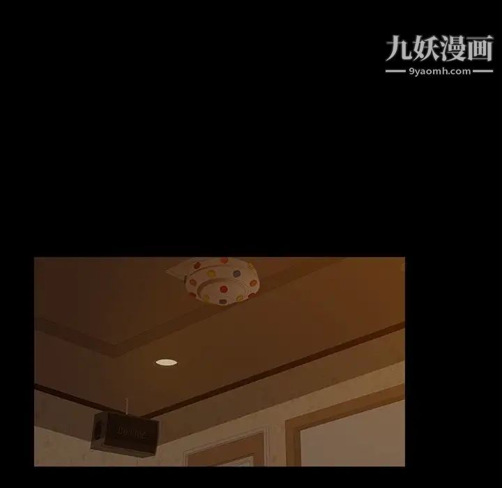 暴发户老金第5话