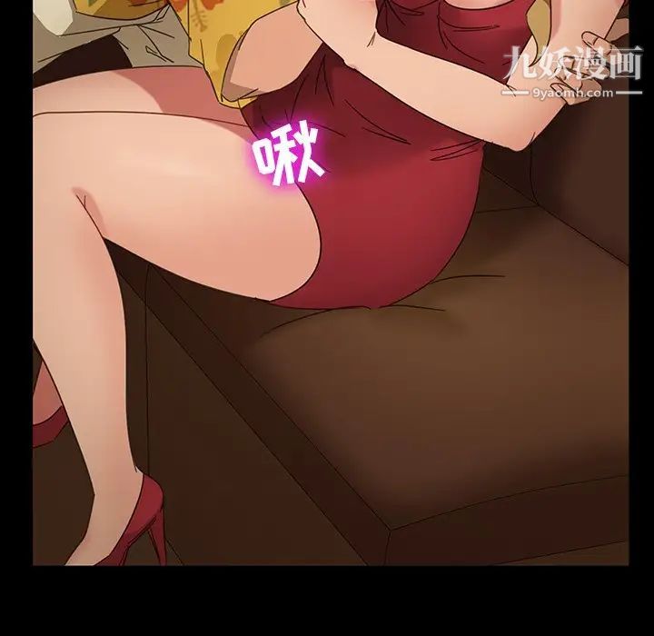 暴发户老金第5话