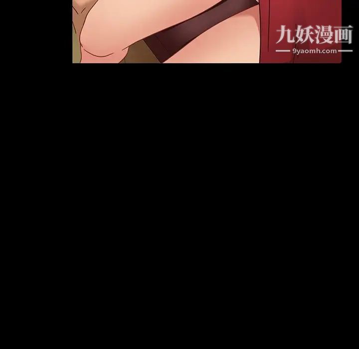 暴发户老金第5话