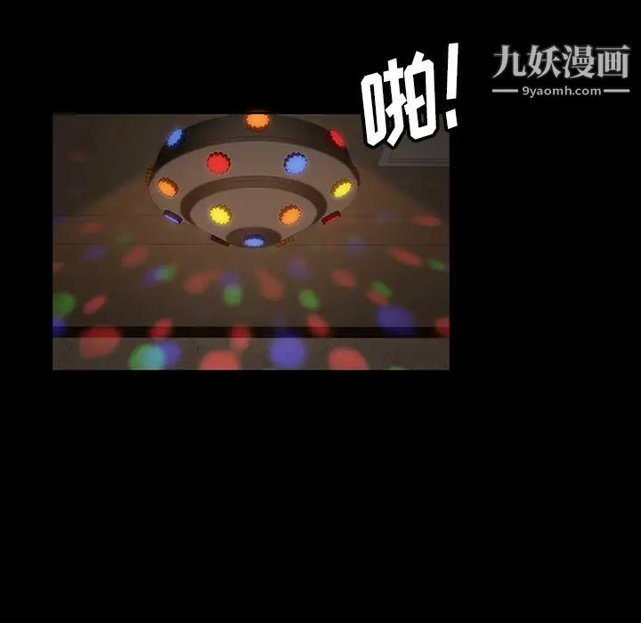 暴发户老金第5话