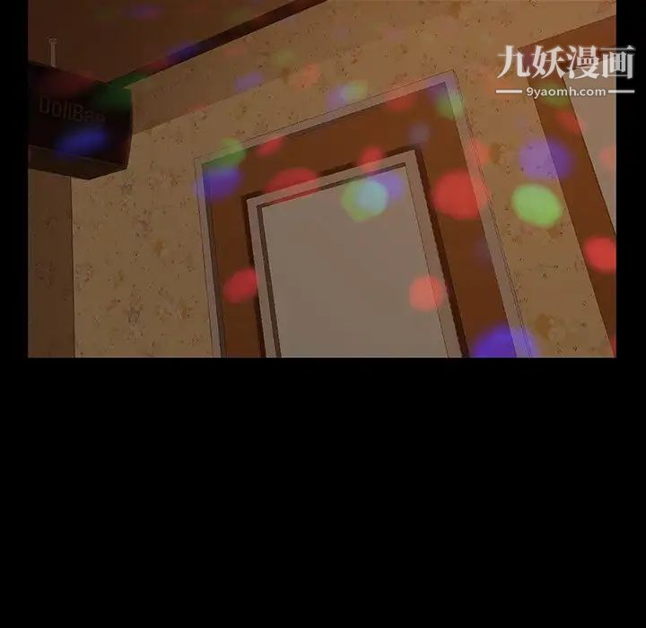 暴发户老金第5话