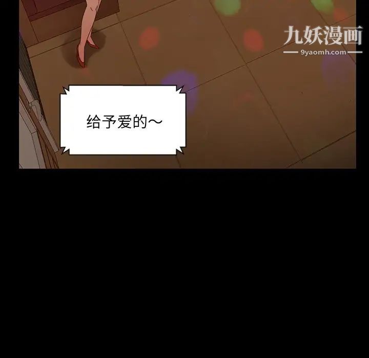 暴发户老金第5话