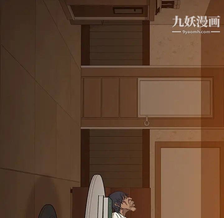 暴发户老金第5话