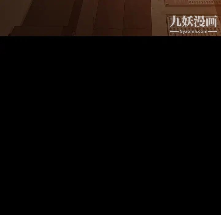 暴发户老金第5话