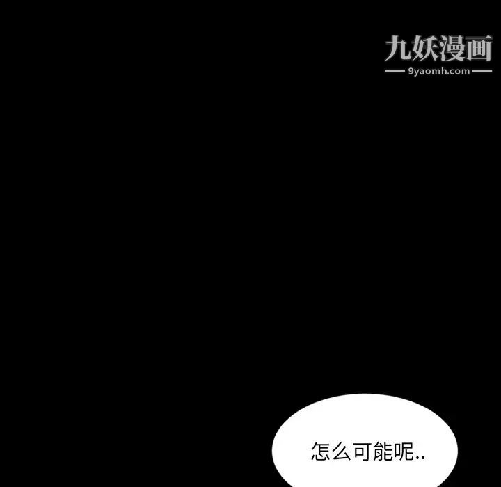 暴发户老金第5话