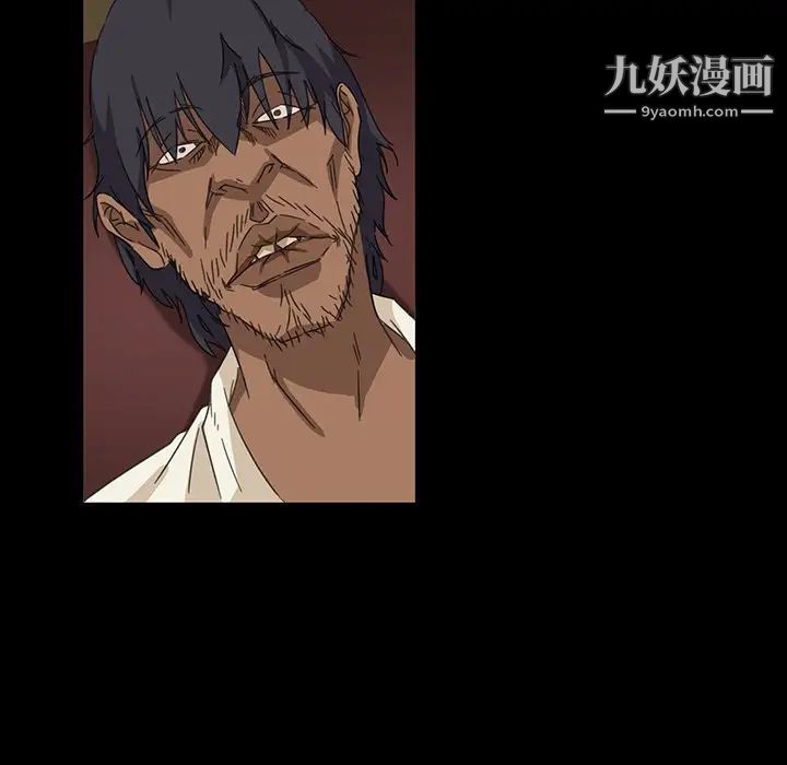 暴发户老金第5话