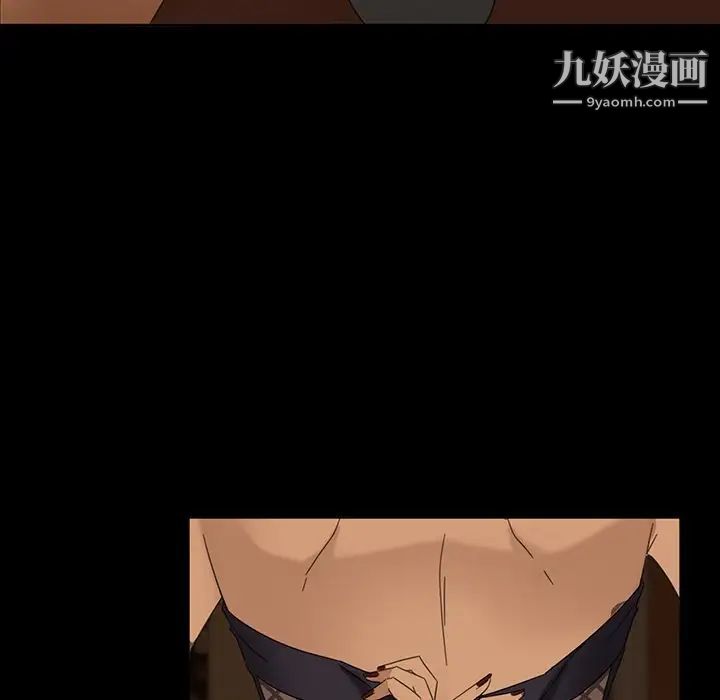 暴发户老金第5话