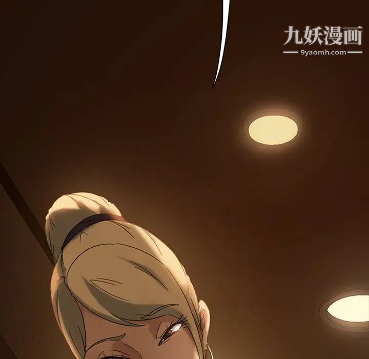 暴发户老金第5话