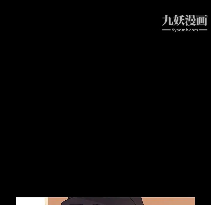 暴发户老金第5话