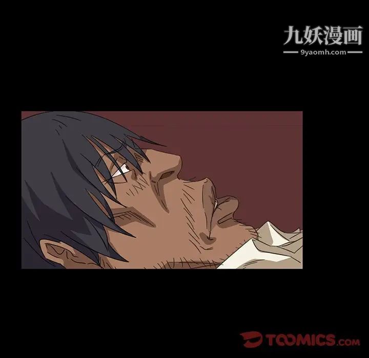 暴发户老金第5话