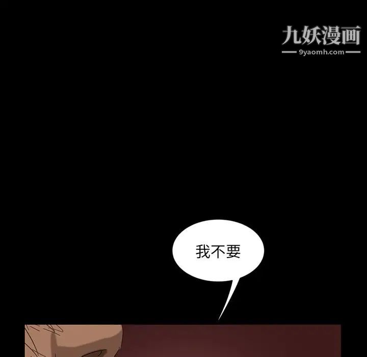 暴发户老金第5话