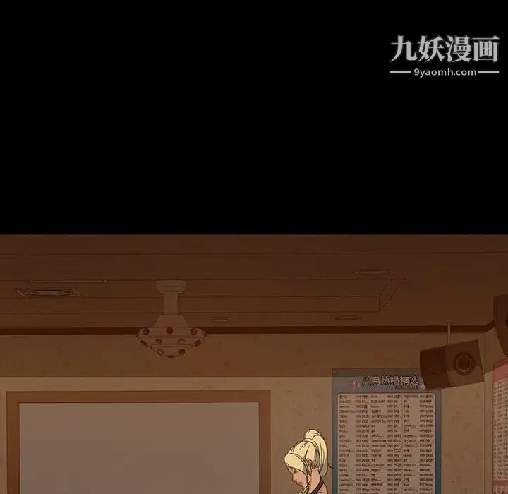 暴发户老金第5话