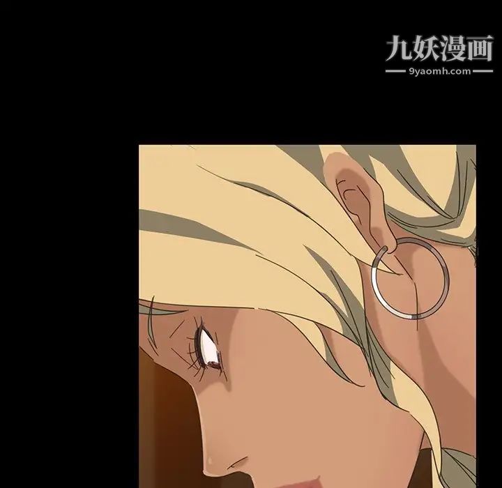 暴发户老金第5话