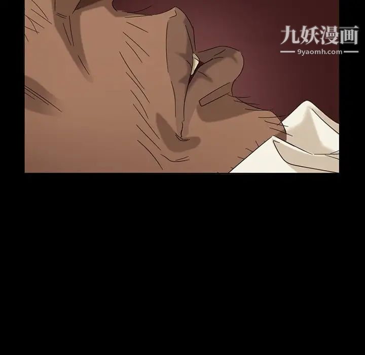 暴发户老金第5话