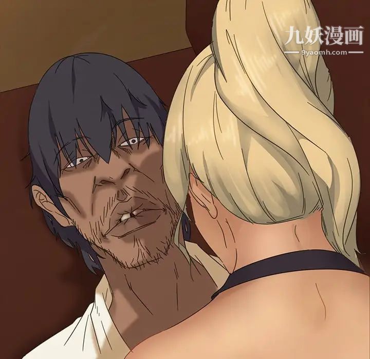 暴发户老金第5话