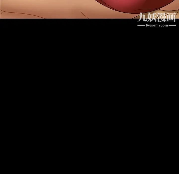 暴发户老金第5话