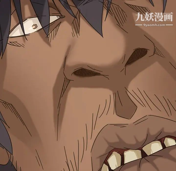 暴发户老金第5话