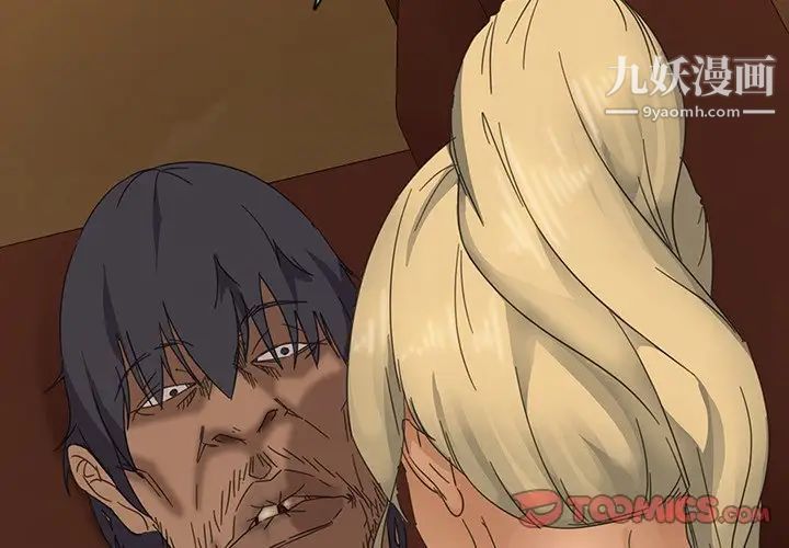 暴发户老金第6话