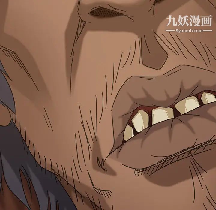 暴发户老金第6话