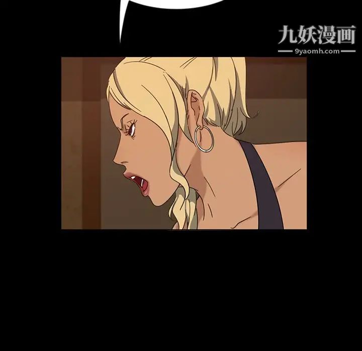 暴发户老金第6话