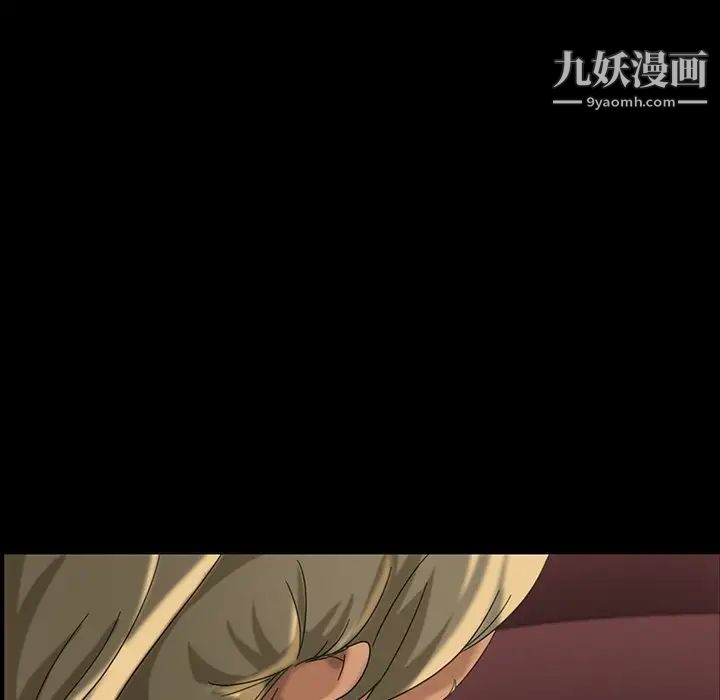 暴发户老金第6话