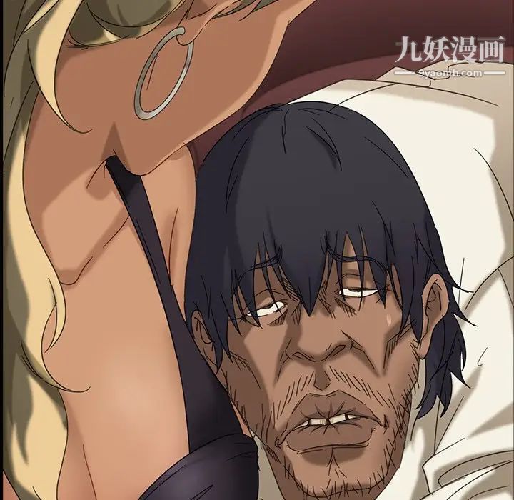 暴发户老金第6话