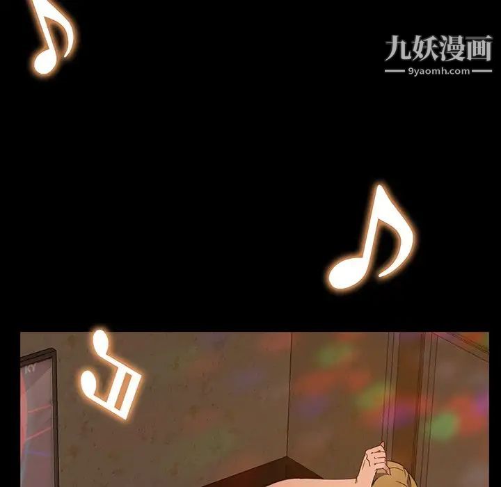 暴发户老金第6话